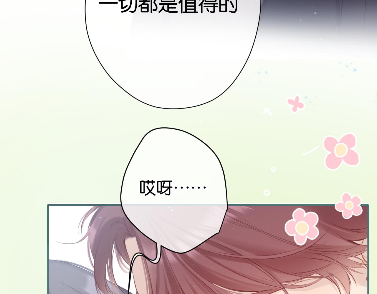 第101话 kiss82