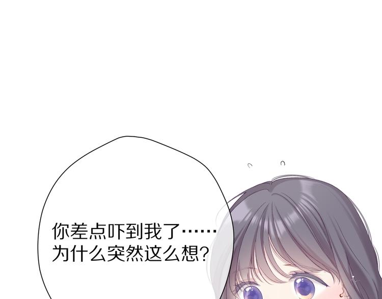 第89话 可以靠脸偏偏靠才华7