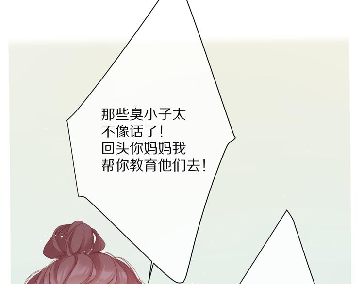 第88话 与她的事32