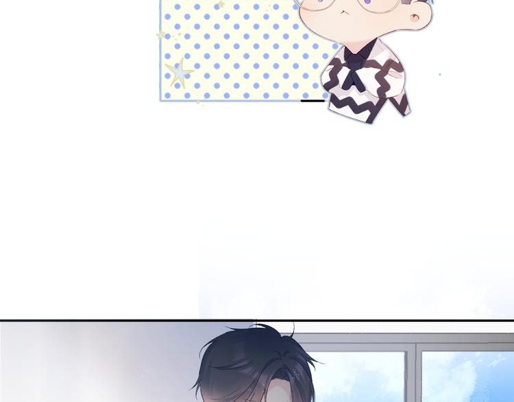第90话 不是弟弟！22