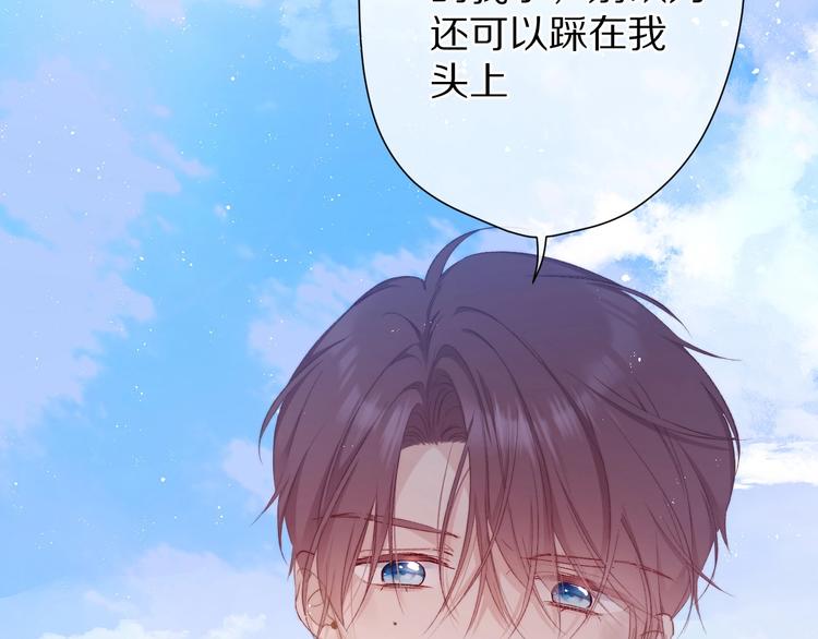 第58话 校霸往事57
