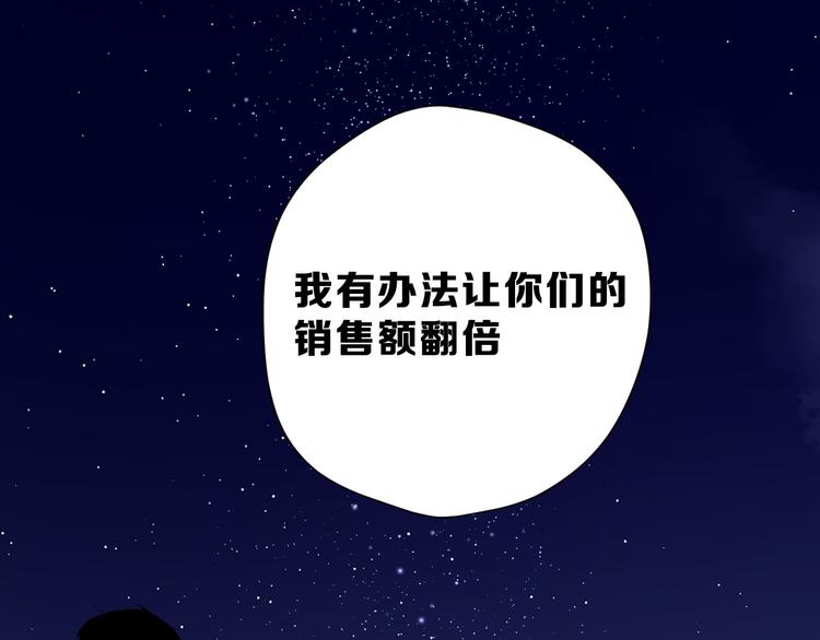 第44话 你的歌119
