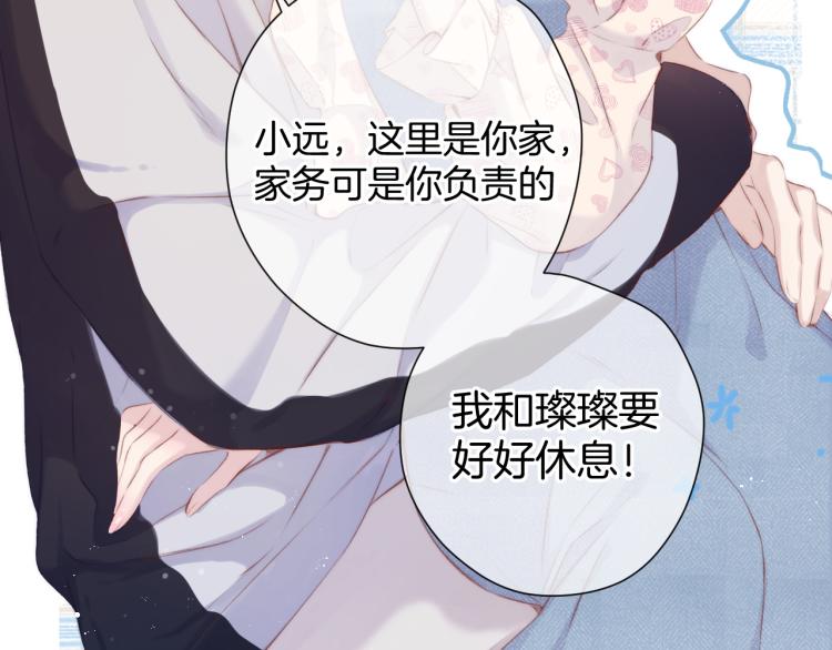 第94话 前夕51