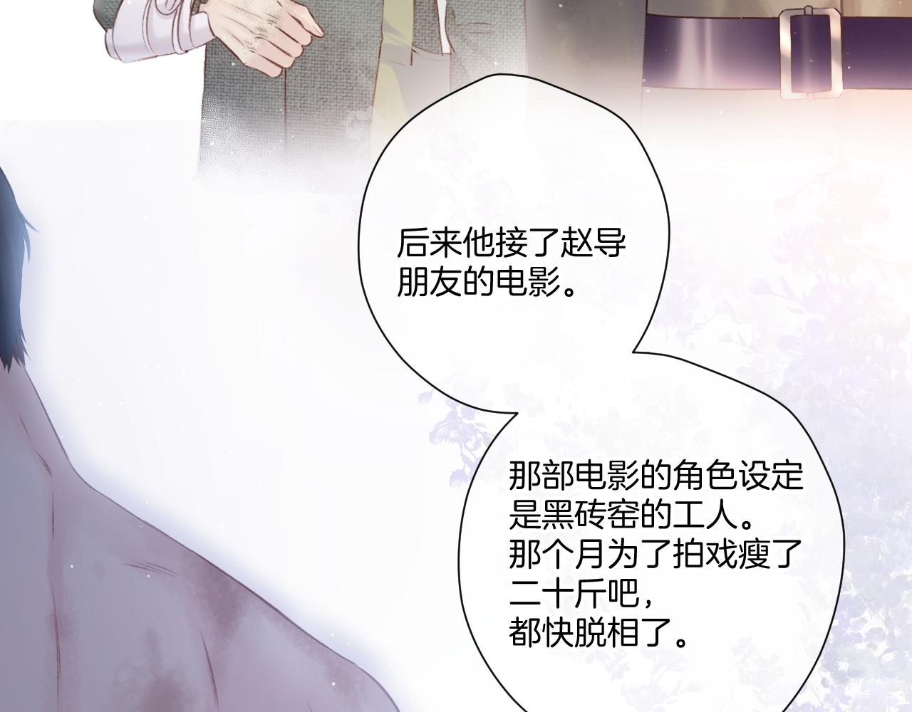 第122话 奔赴96