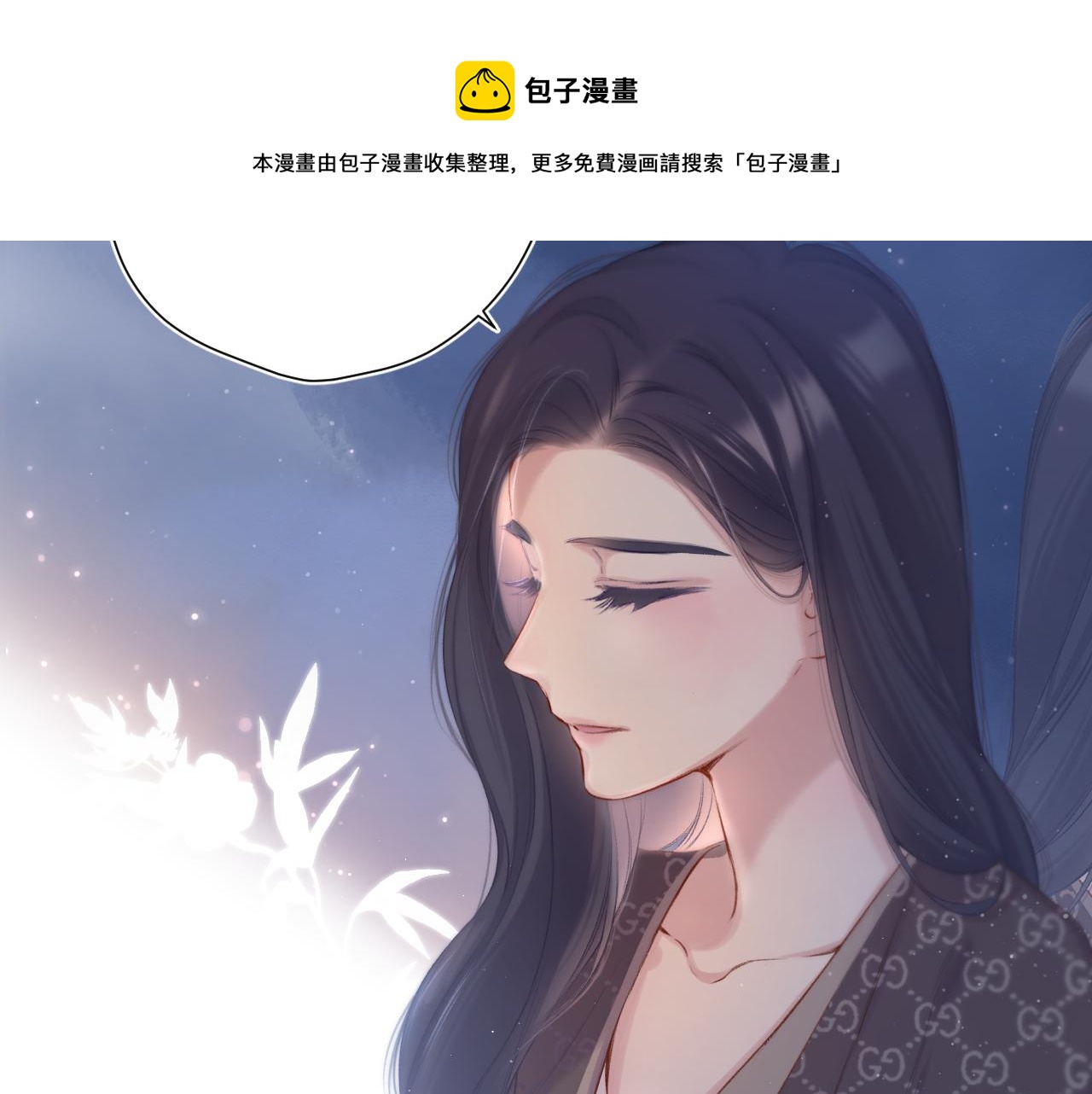 第116话 啵（下）92