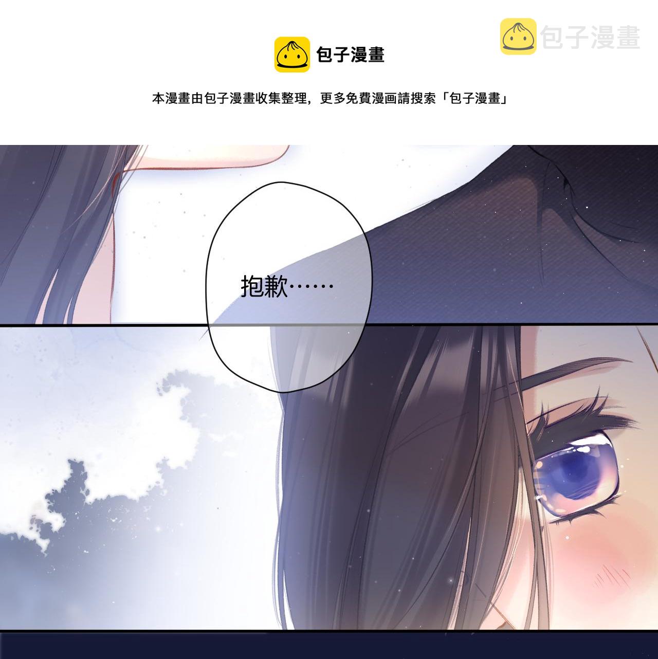 第116话 啵（下）132
