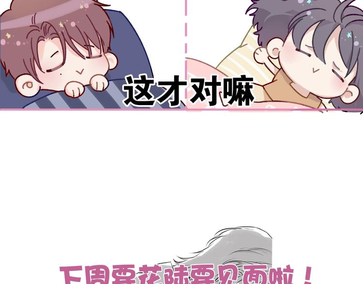 第3话 我要出道！127