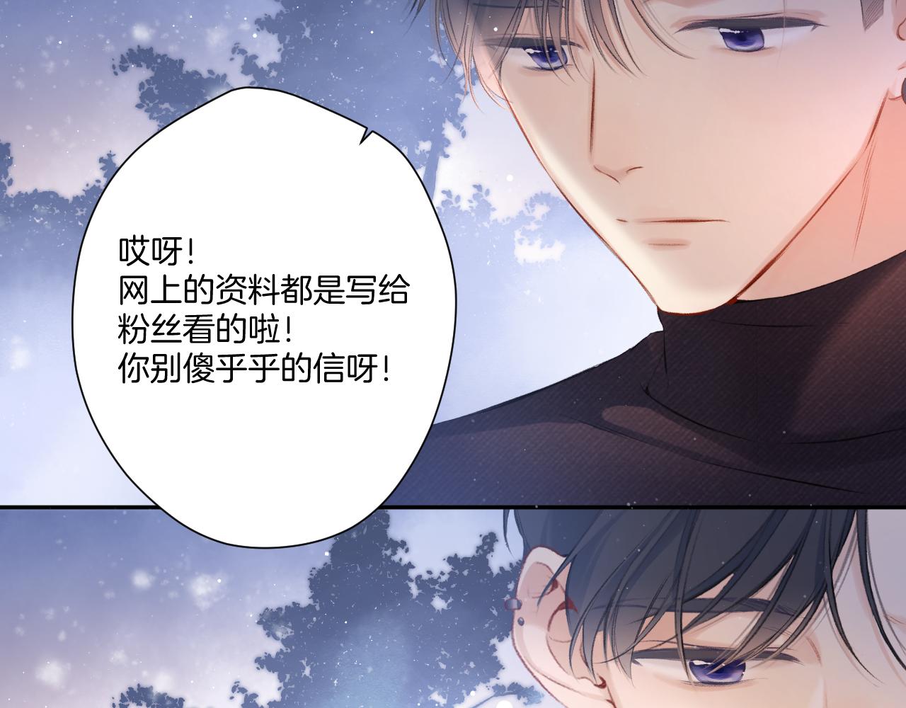 第116话 啵（下）38