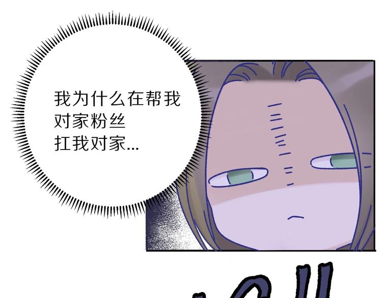 第12话 我有一个小秘密74
