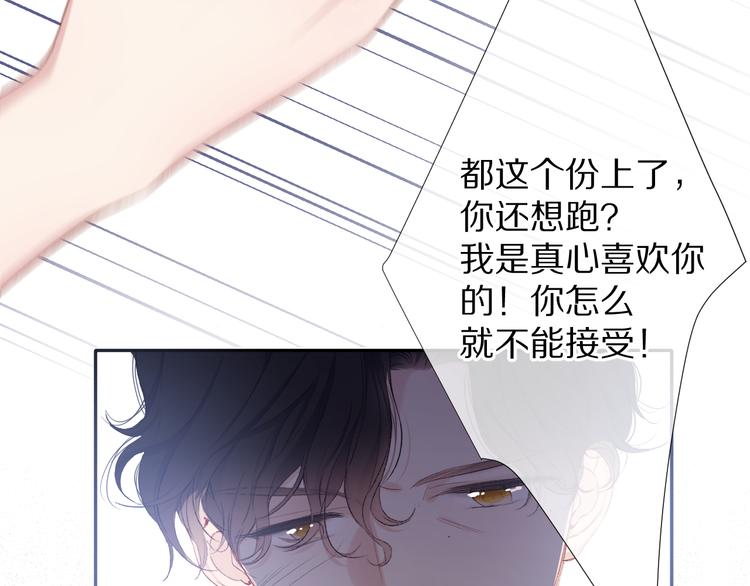 第76话 反击50
