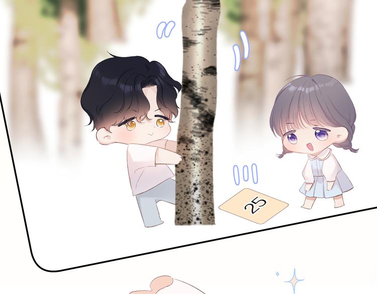 第69话 他的拒绝52