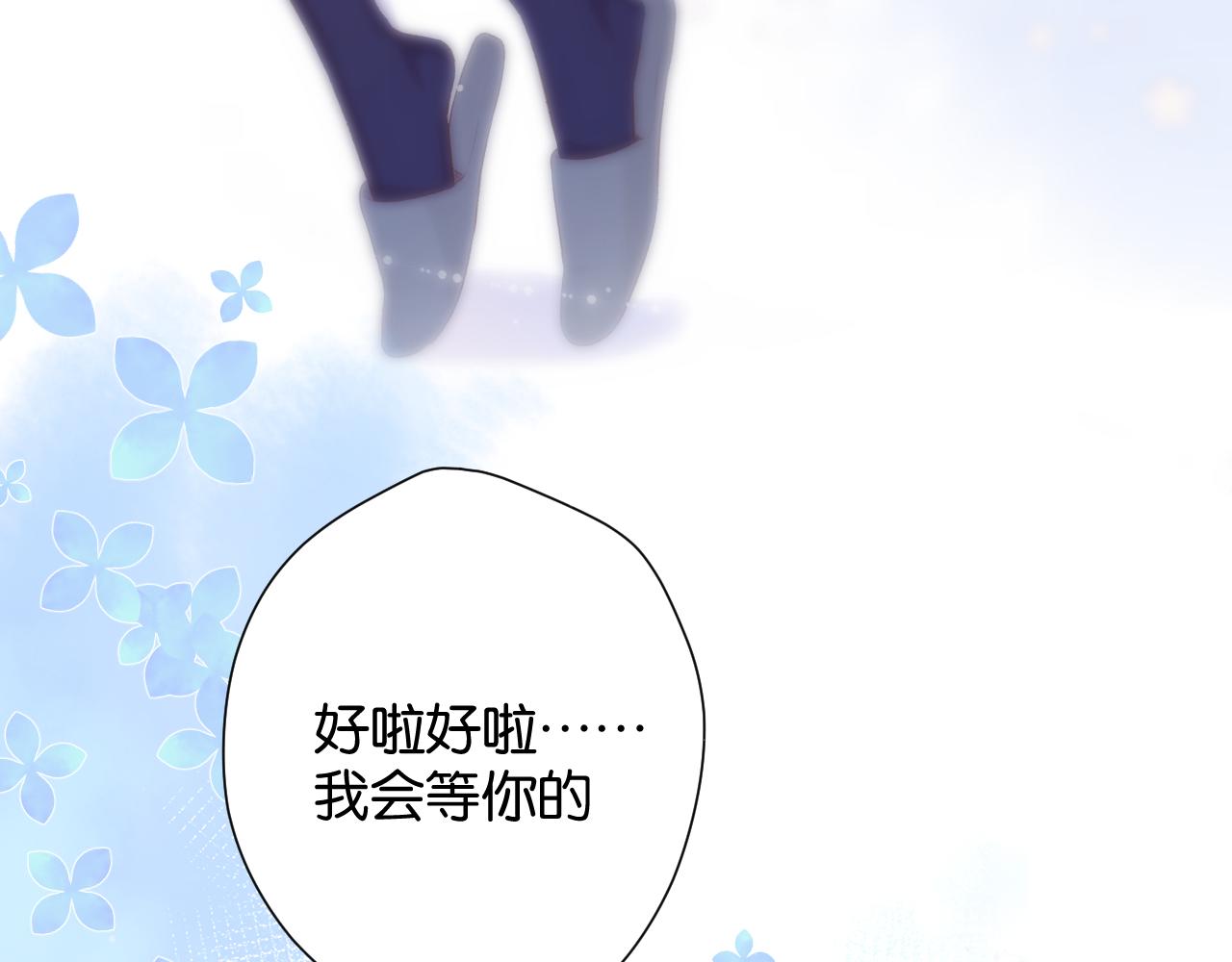 第105话 答应134