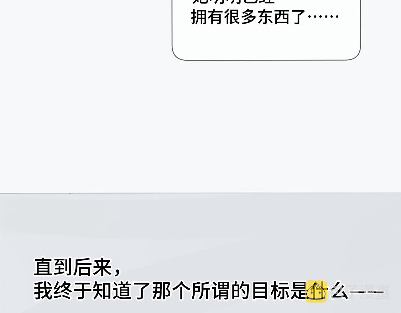 第106话 温室34