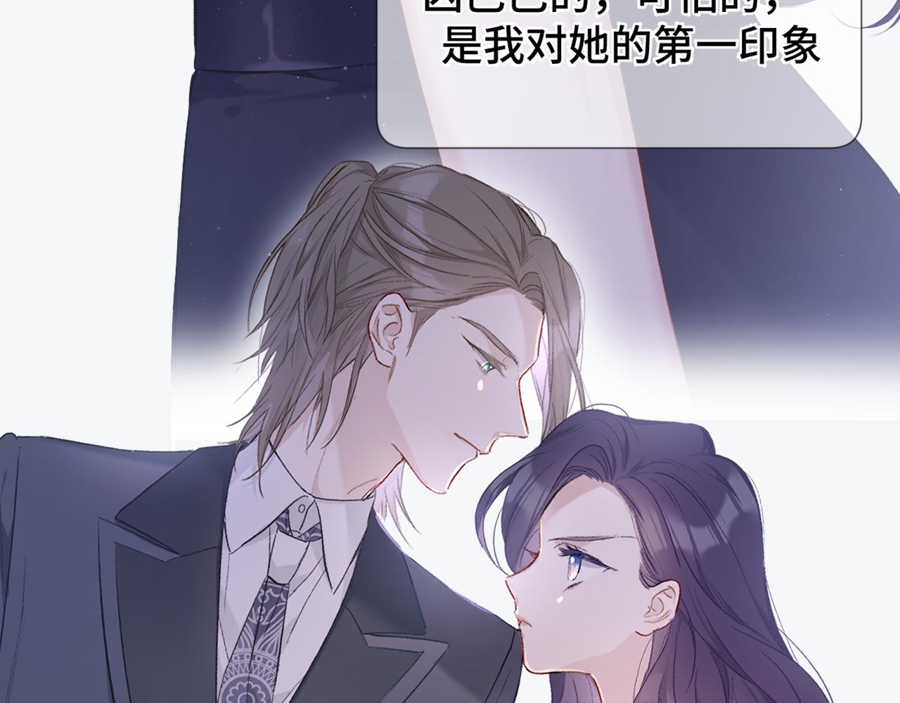 第106话 温室6