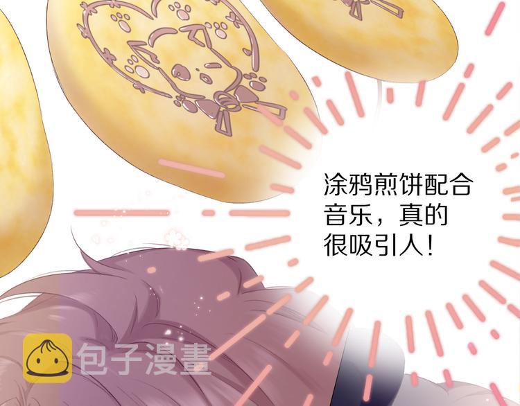 第50话 你想得美！48