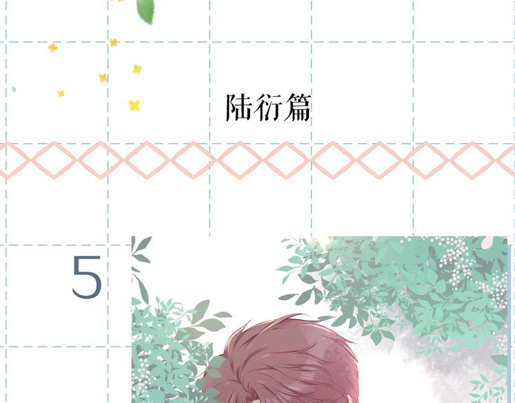 特别篇 保大の衣橱214