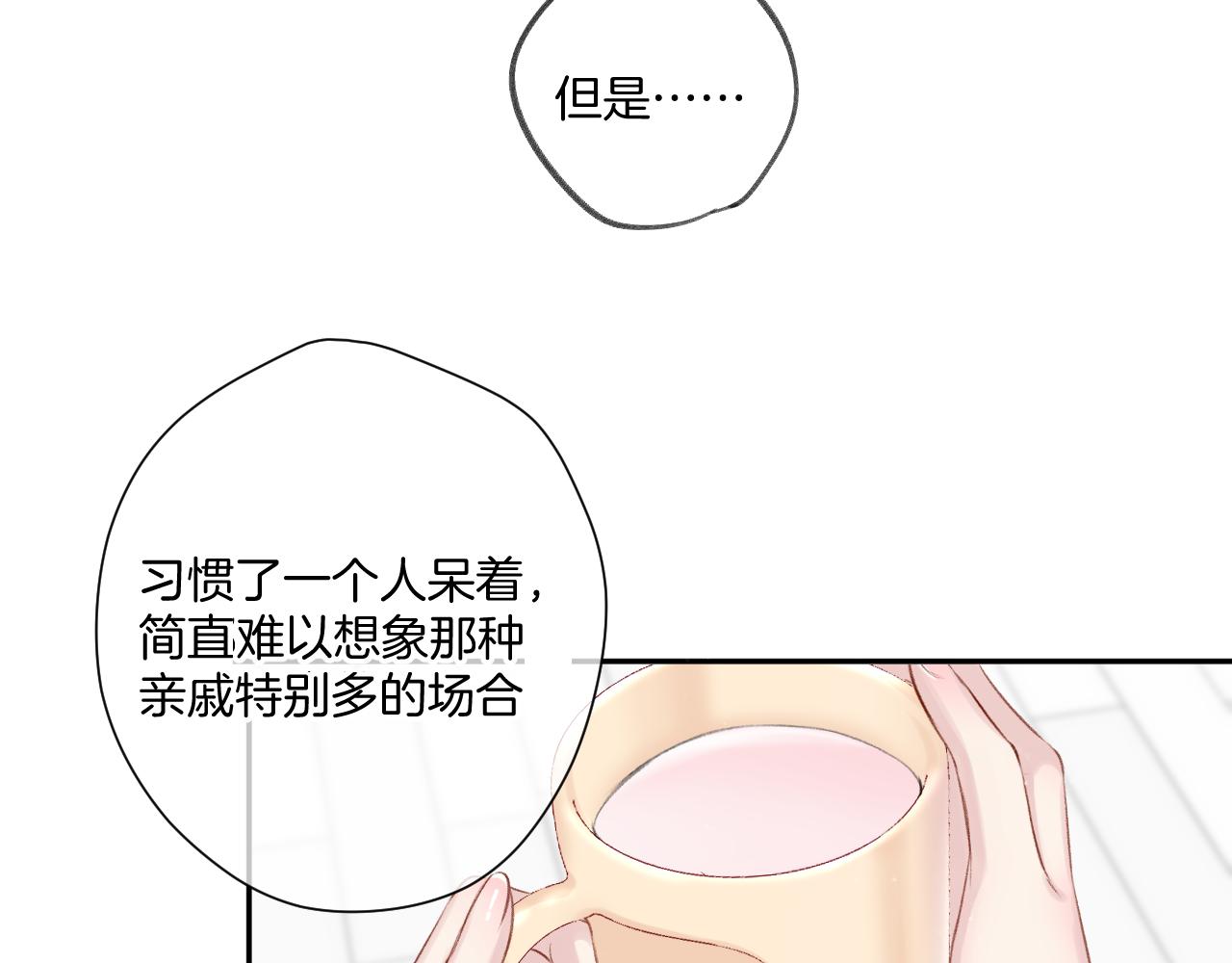 第107话 沉落48