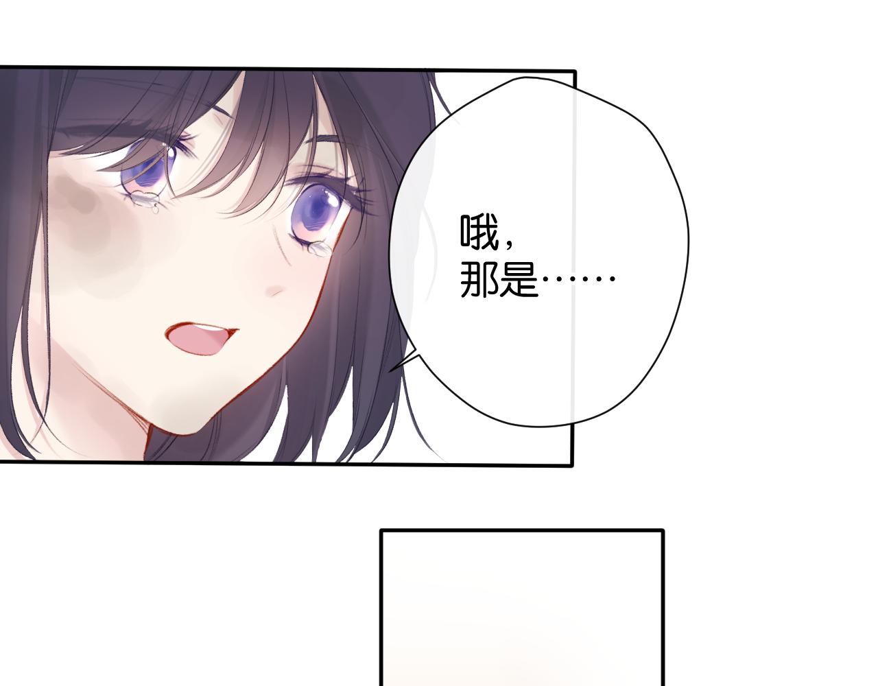 第105话 答应50