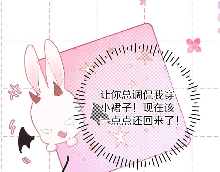 第64话 反攻攻势！42