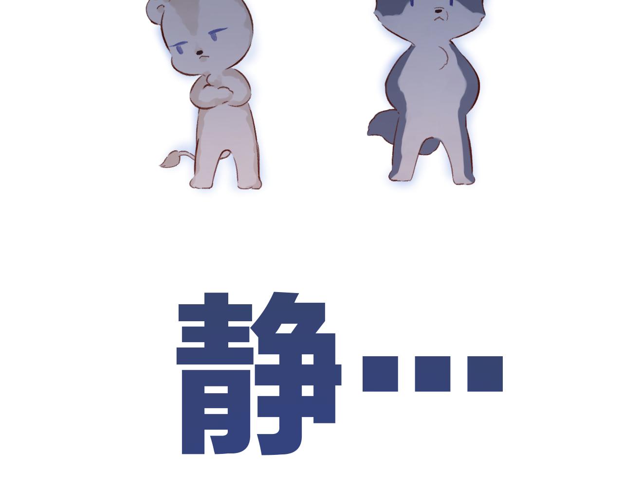 第105话 答应100