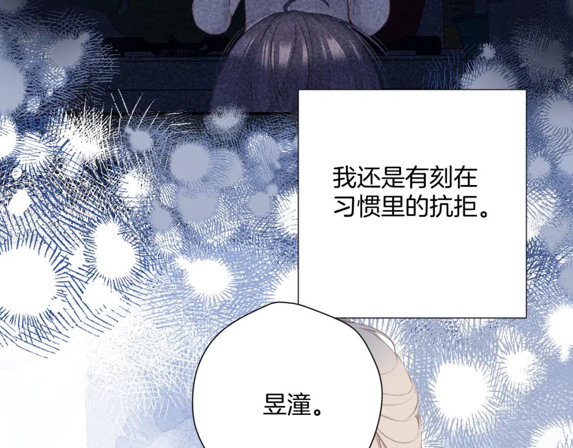日常11 面对117