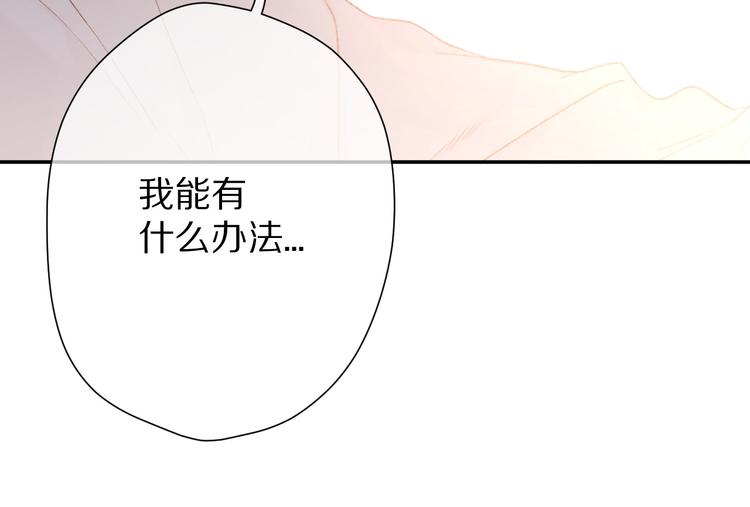 第58话 校霸往事78