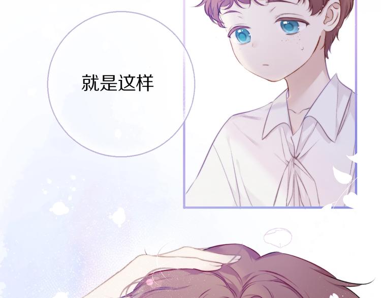 第13话 抢夺5
