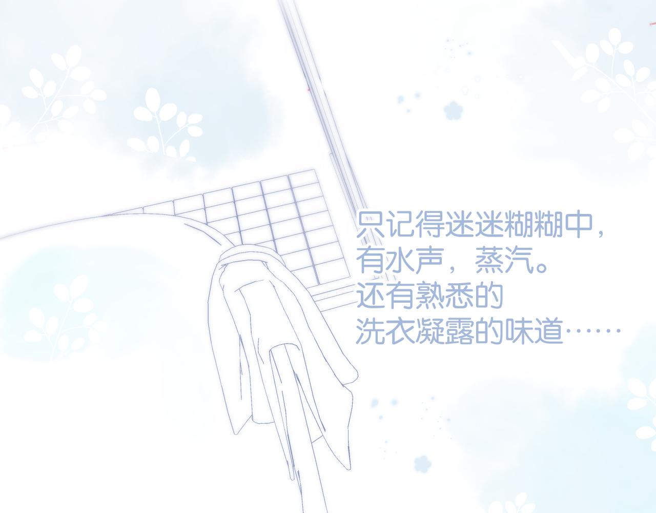 第102话After kiss73