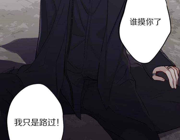 第4话 捣蛋鬼音乐节43