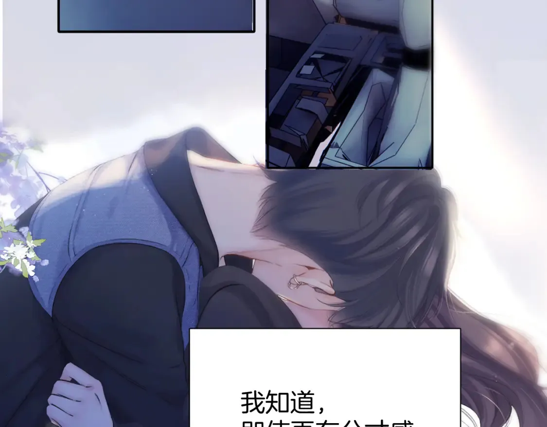 日常5 仰慕95