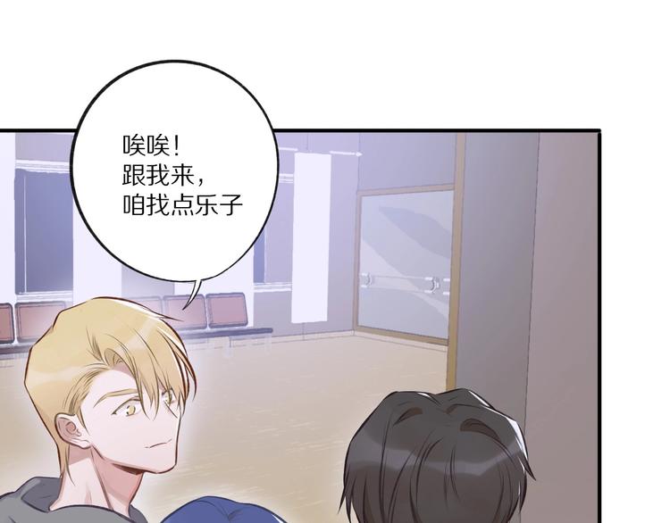 第3话 我要出道！59