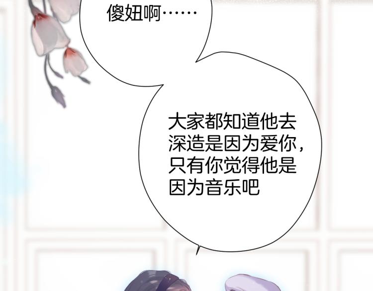 第98话 是你79