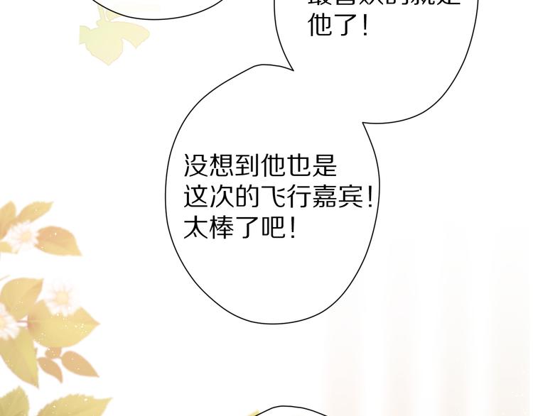 第66话 卖艺不卖身5