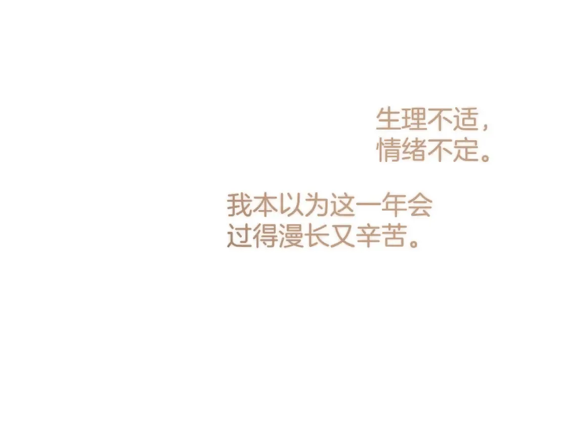 番外最终话 幸福33