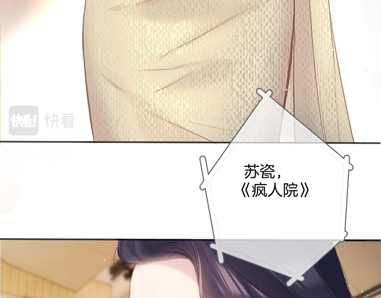 第138话 完整78