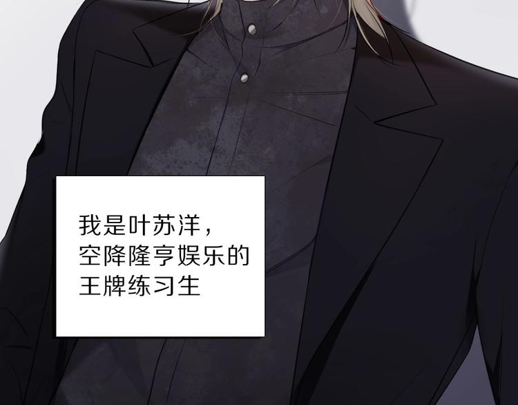 第12话 我有一个小秘密3