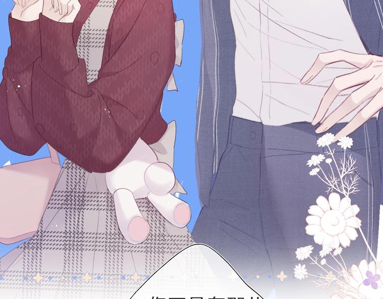 第36话 画不出来啦！qwq57