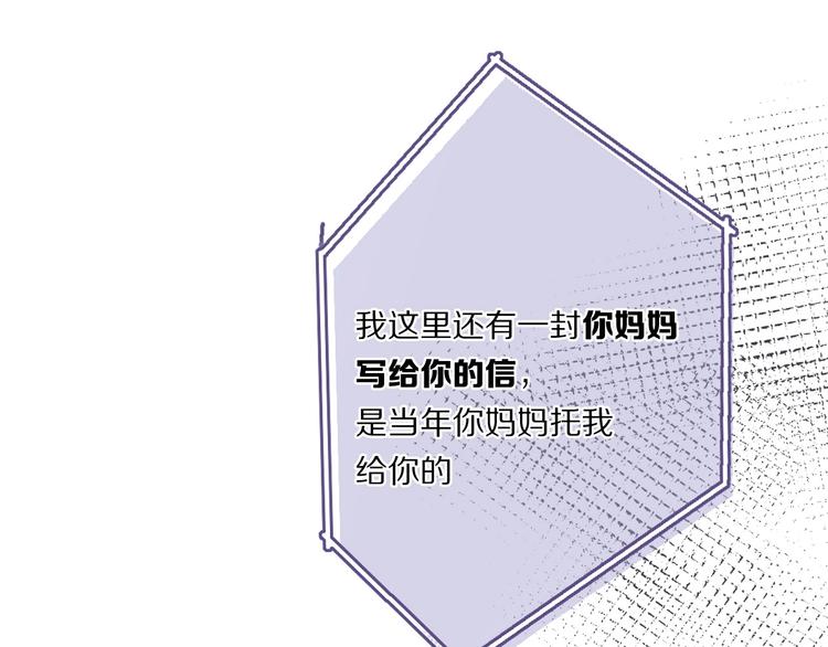 第31话 我·要·赢35
