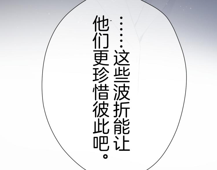 第95话 再见101