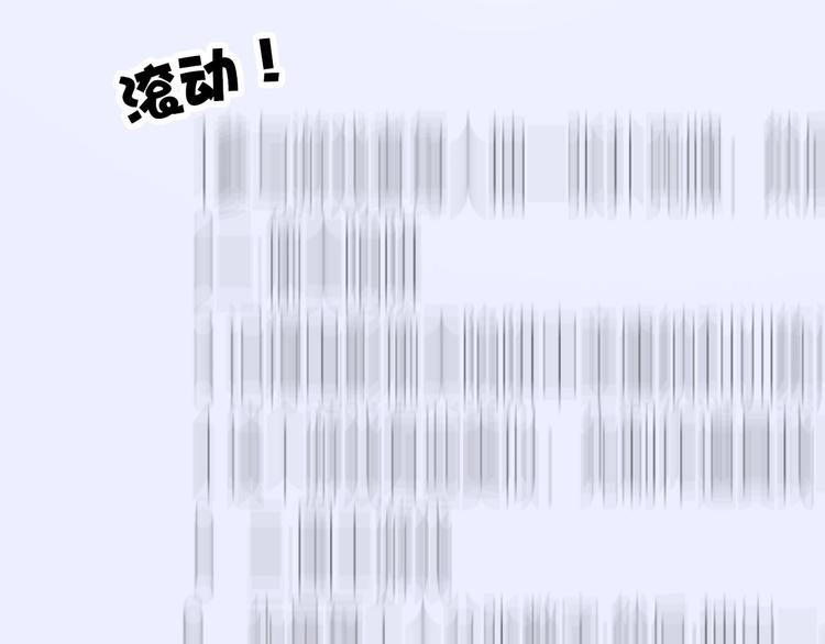 第5话 掉马甲了？147