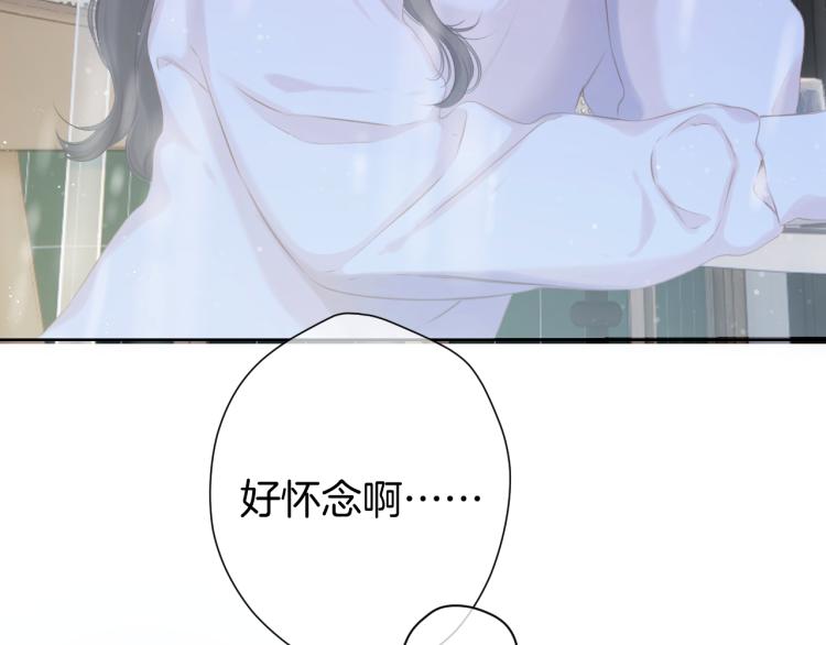 第98话 是你8
