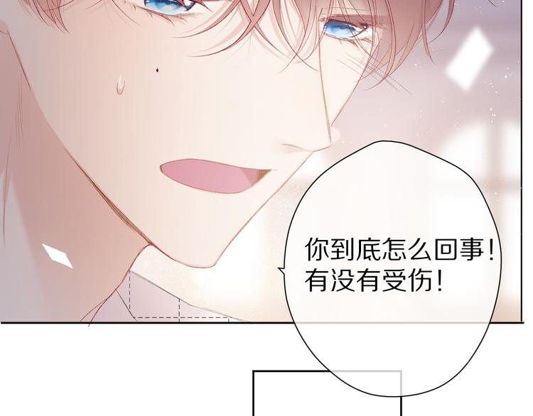 第53话 烟火下的告白4