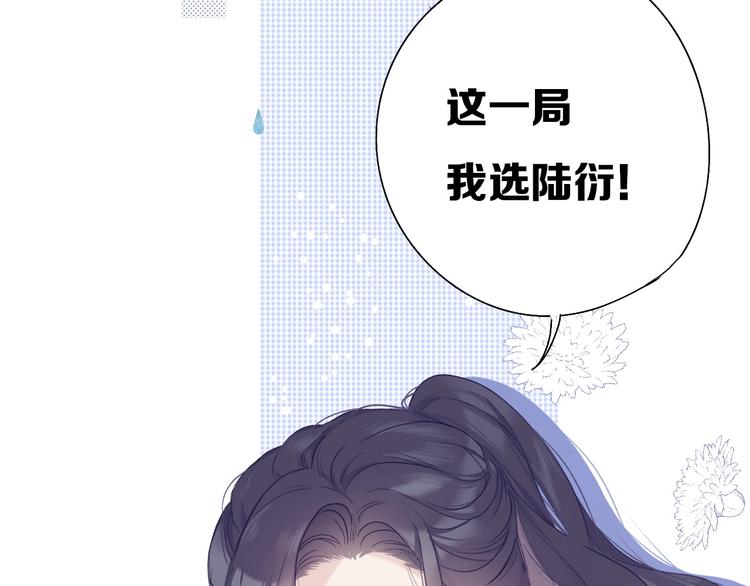 第27话 她被抢走了！73