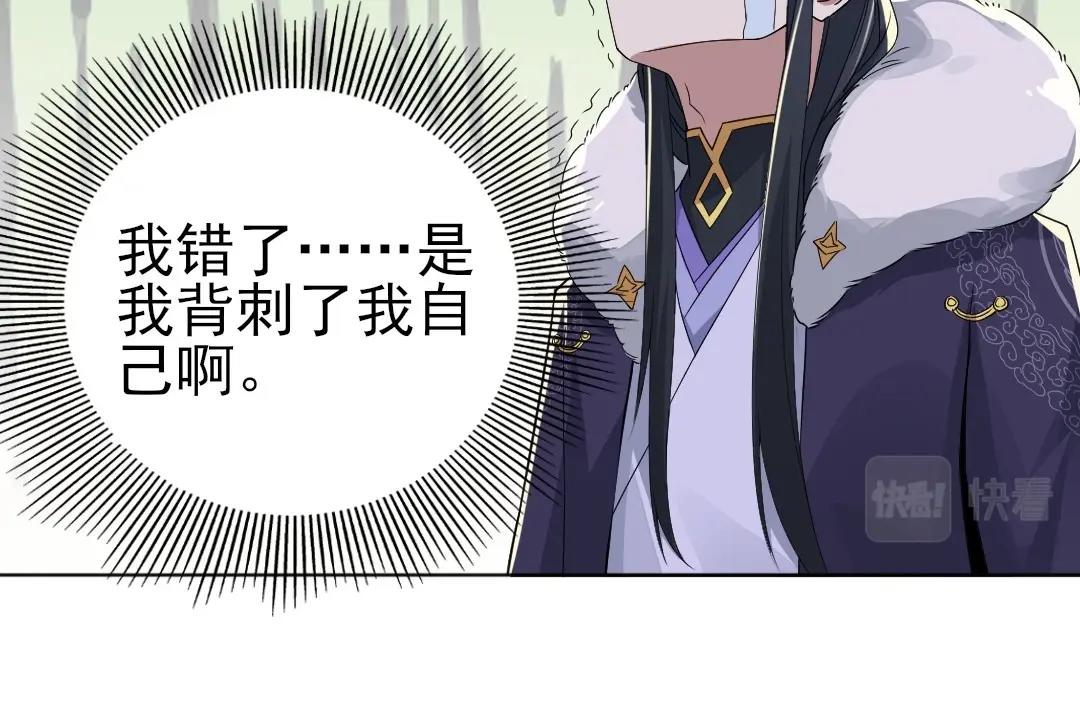 第21话 绳之以法！39