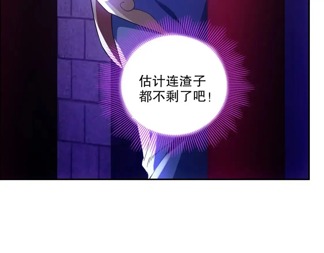 第129话 这次作死应该不会有意外了吧？106