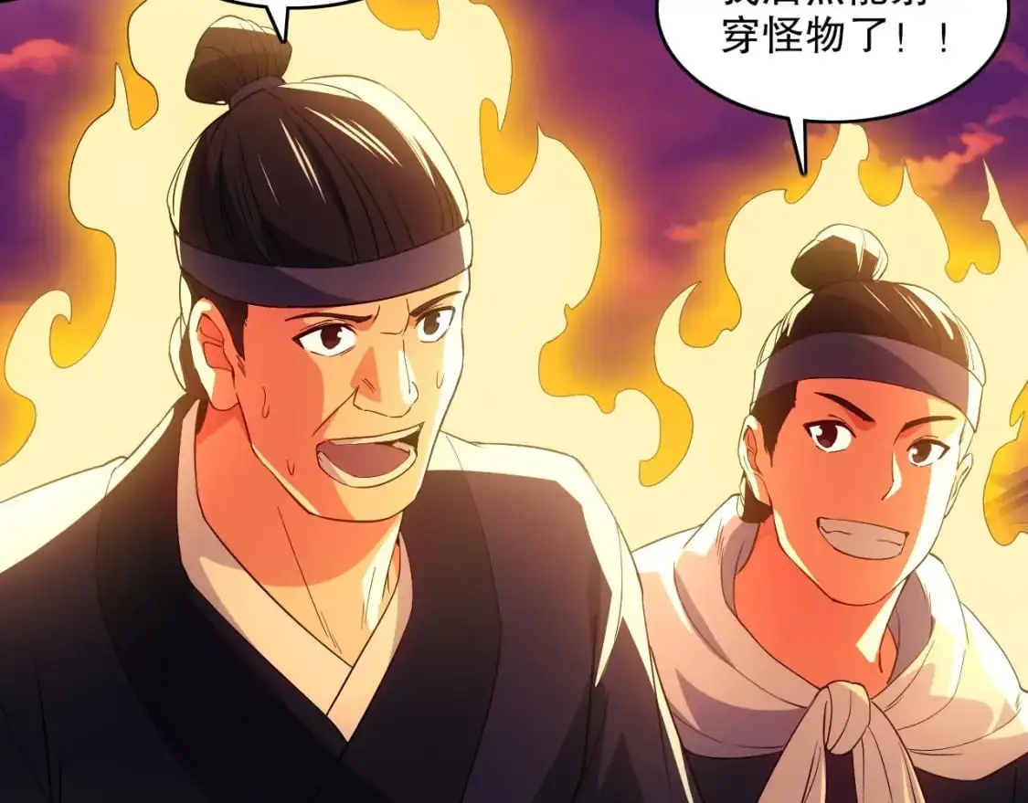 第139话 众志成城，山河尽复！44