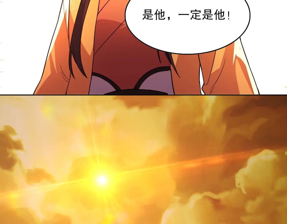 第72章：你终于回来了！105