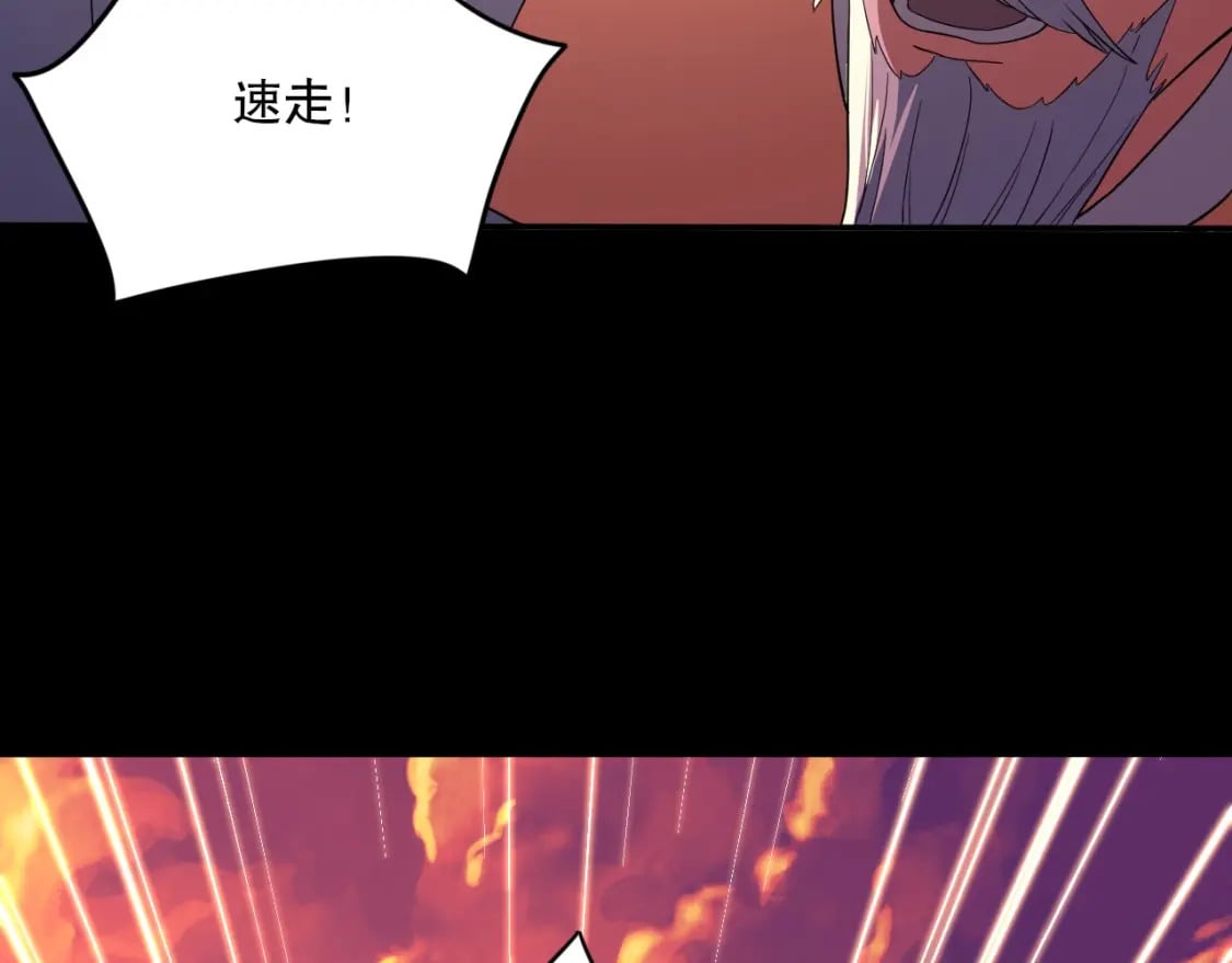 第73话 让你们知道我的厉害！99