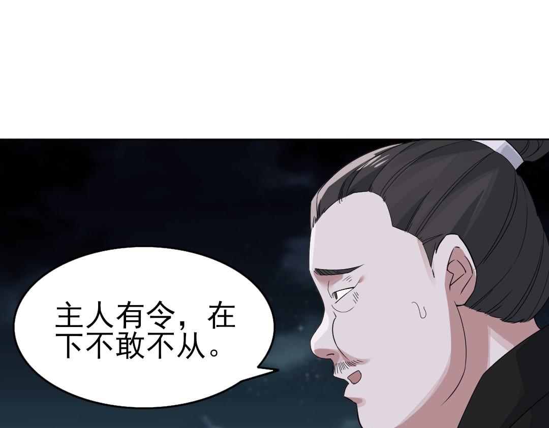 第23话 打倒恶势力64