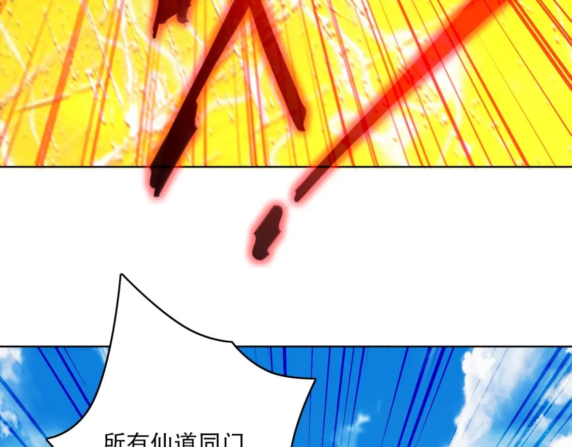 第72章：你终于回来了！83
